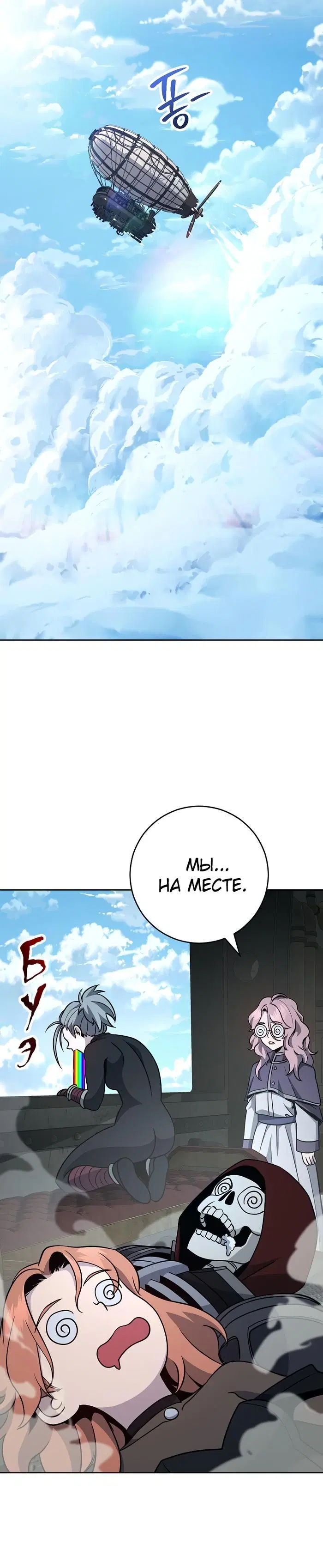 Page 10.001