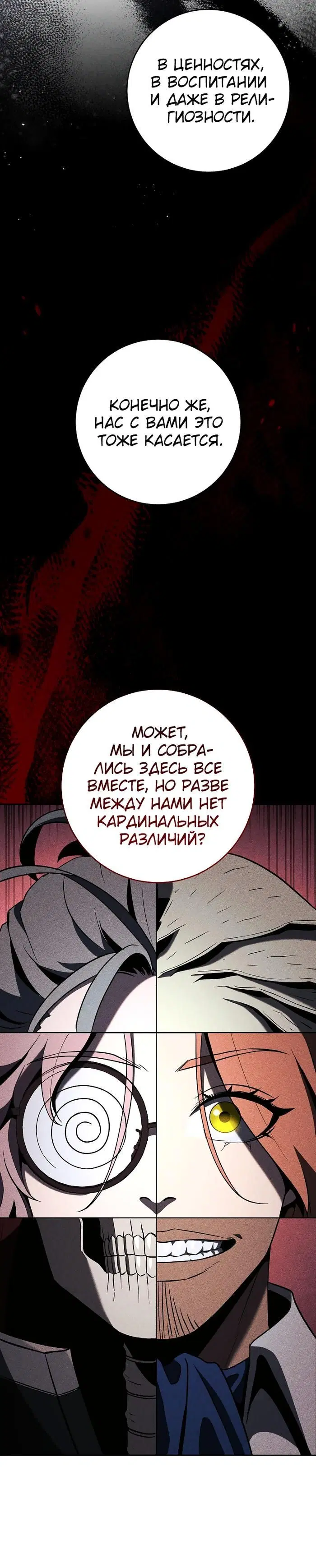 Page 10.001