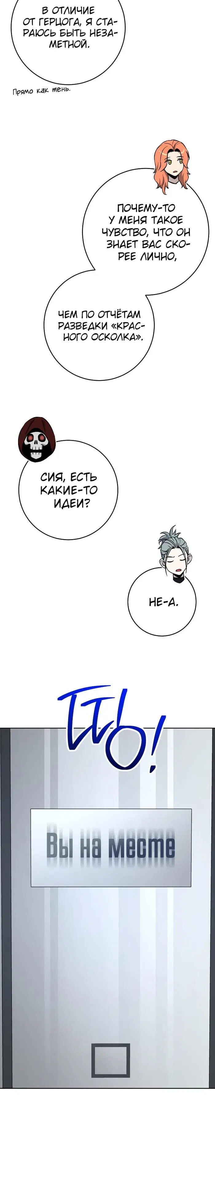 Page 10.001