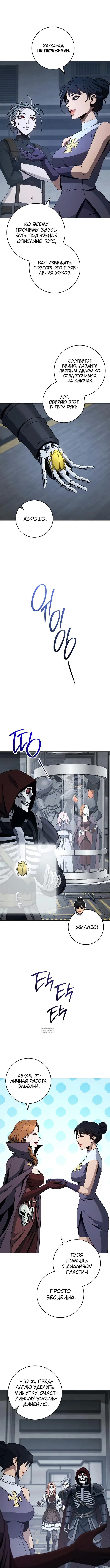 Page 10.000