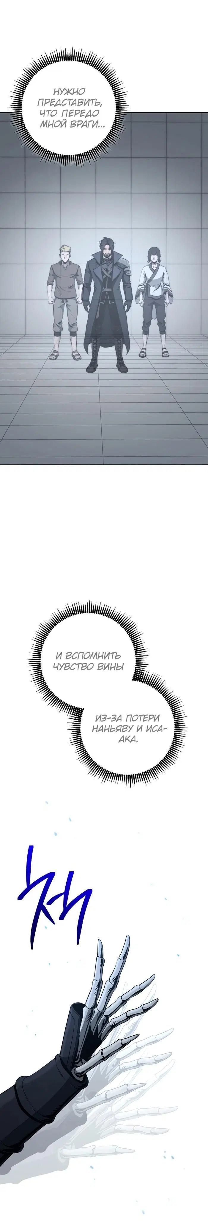 Page 10.001