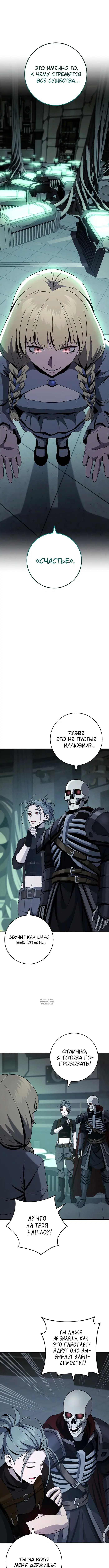 Page 10.000