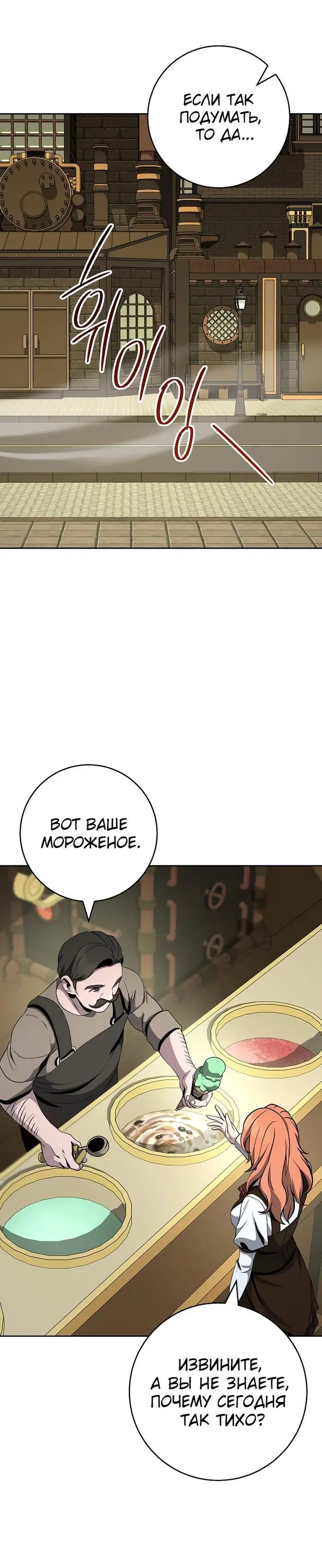 Page 10.001
