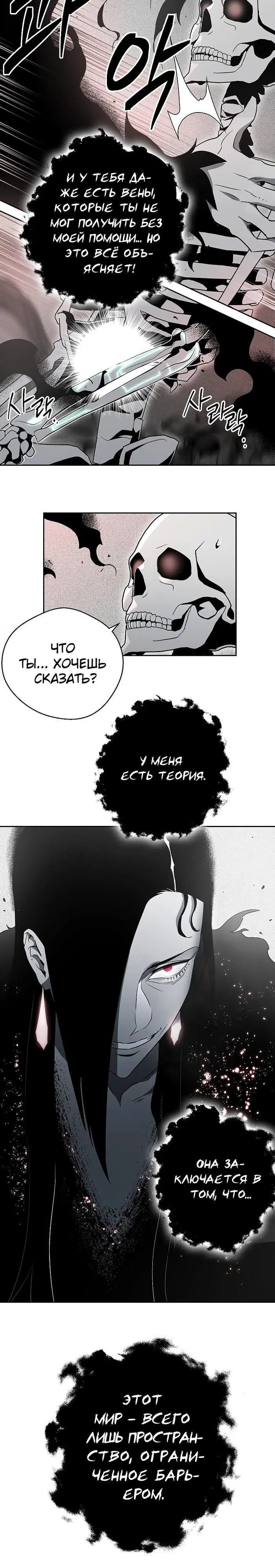 Page 11.001