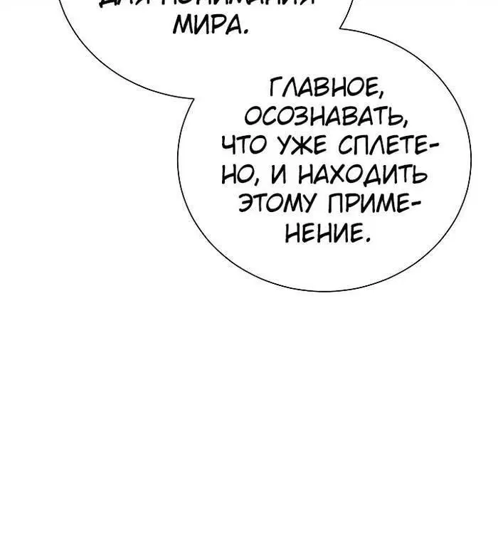 Page 11.001