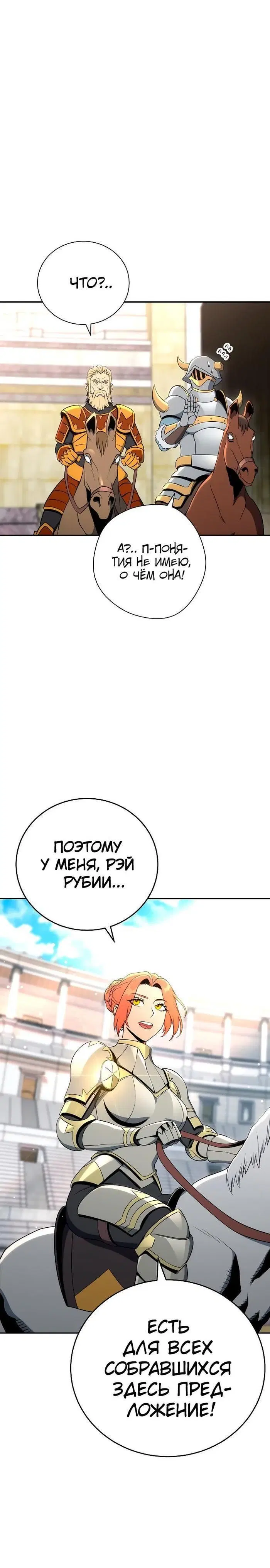 Page 11.001