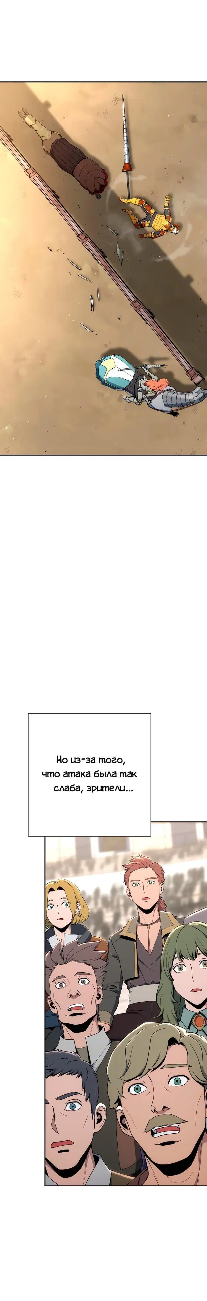 Page 11.001