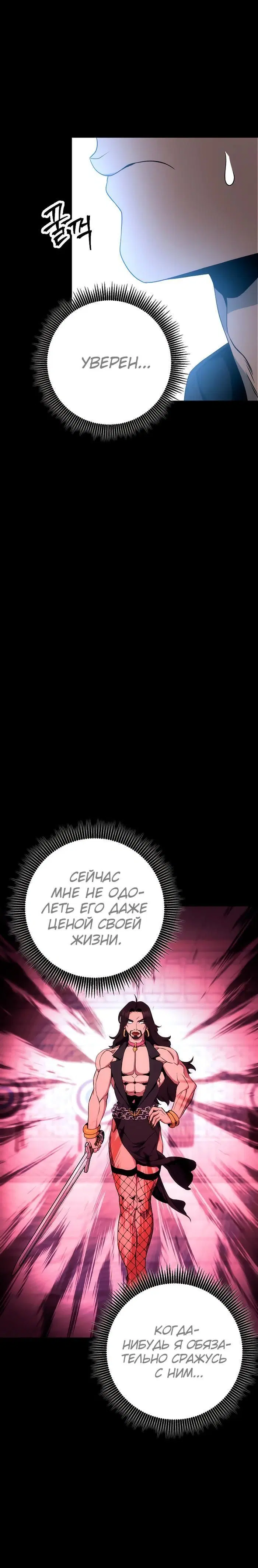 Page 11.001
