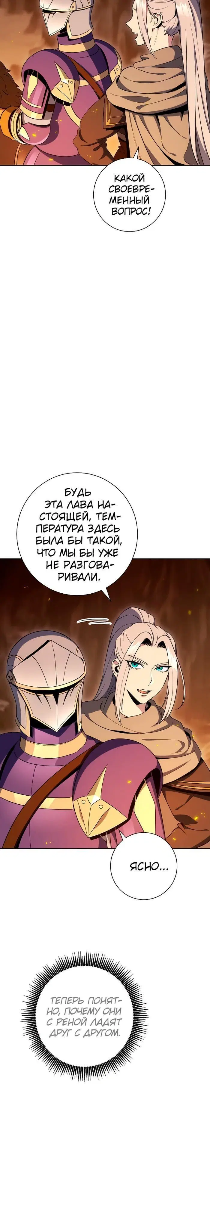 Page 11.001