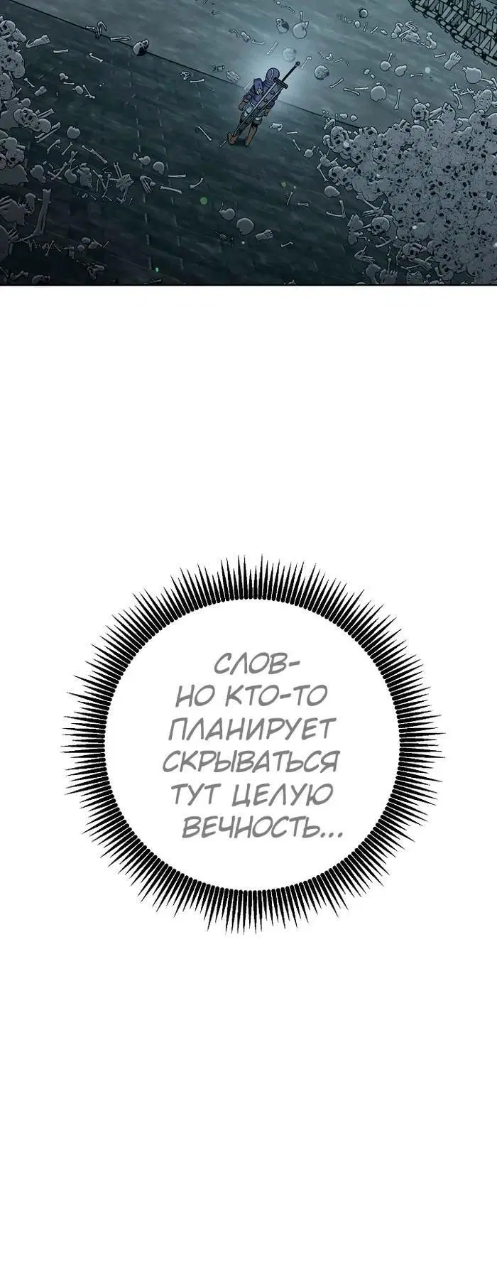 Page 11.001