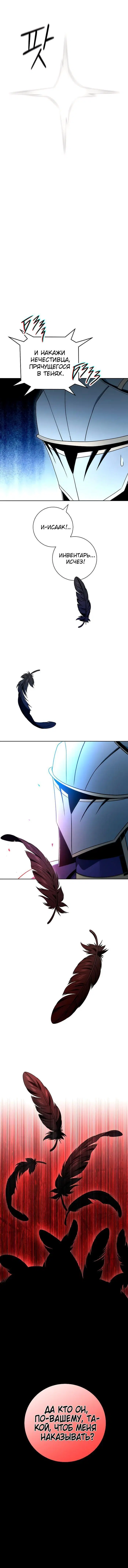 Page 11.001