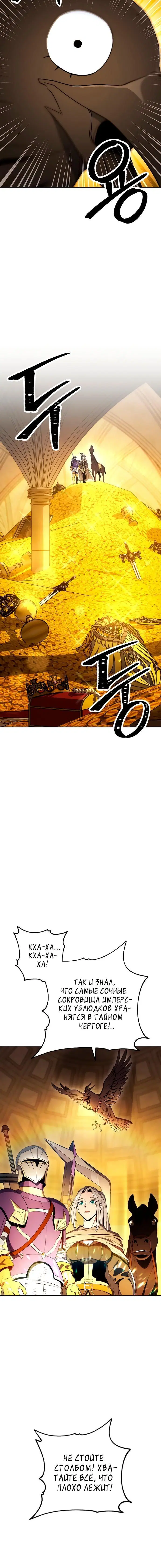 Page 11.001