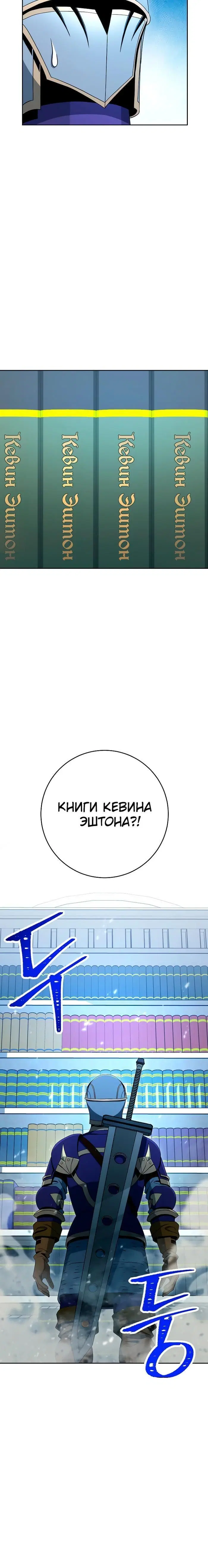 Page 11.001