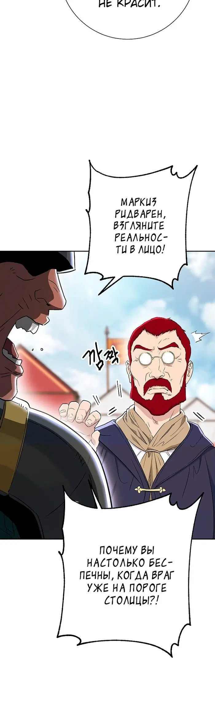 Page 11.001