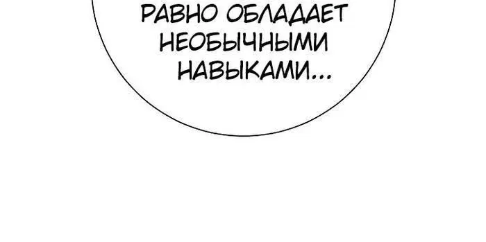 Page 11.001