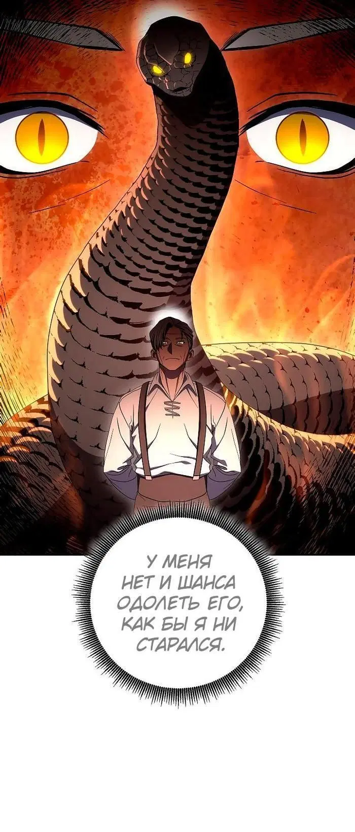 Page 11.001