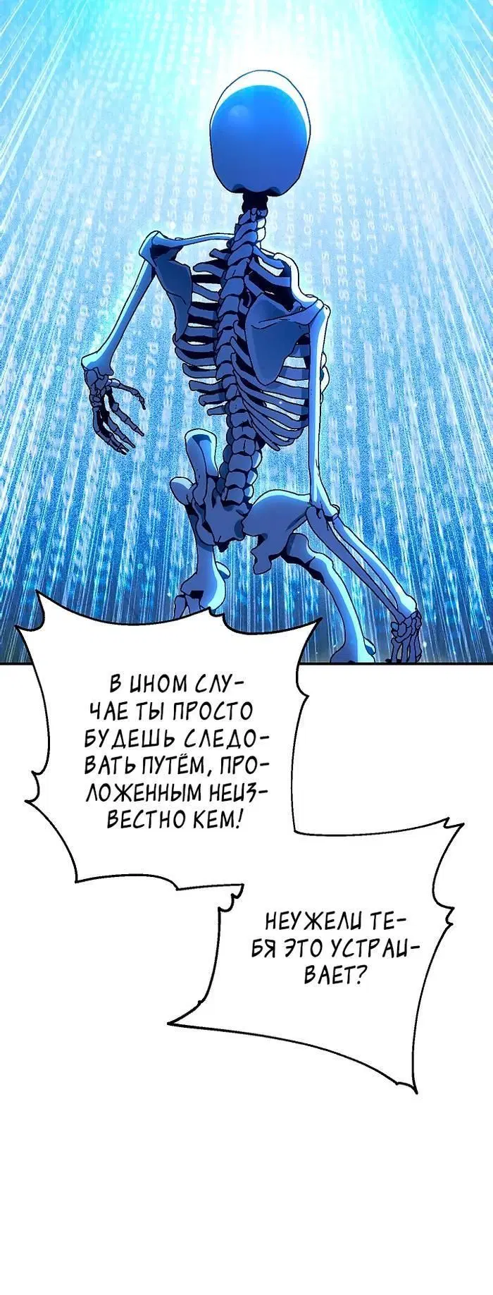 Page 11.001