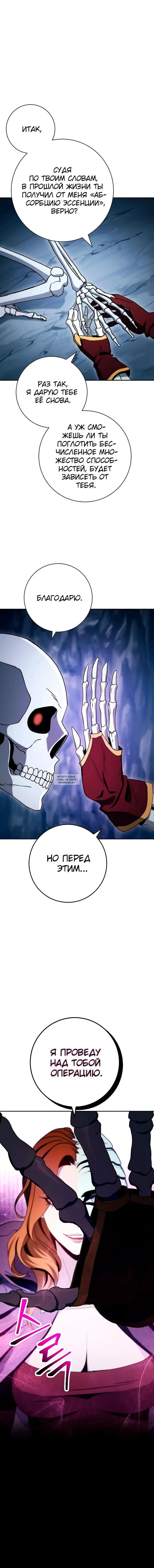 Page 11.000