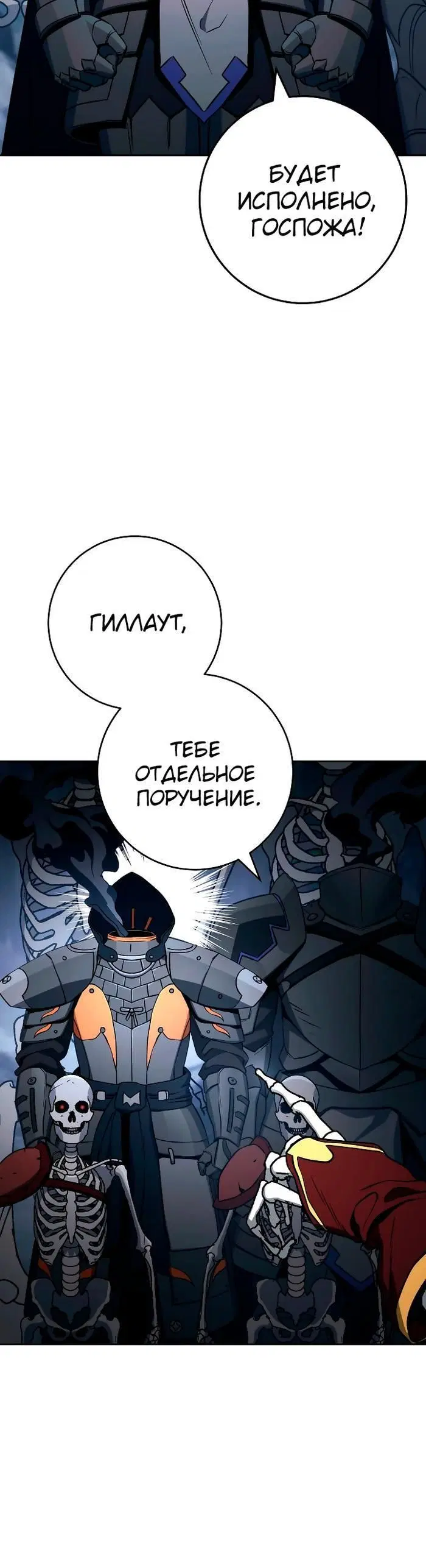 Page 11.001