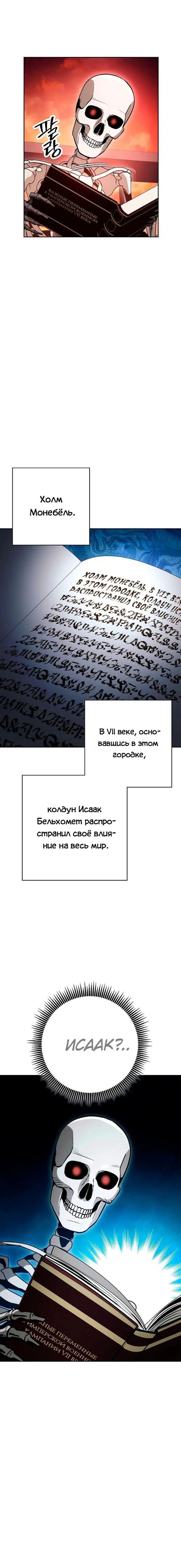 Page 11.001