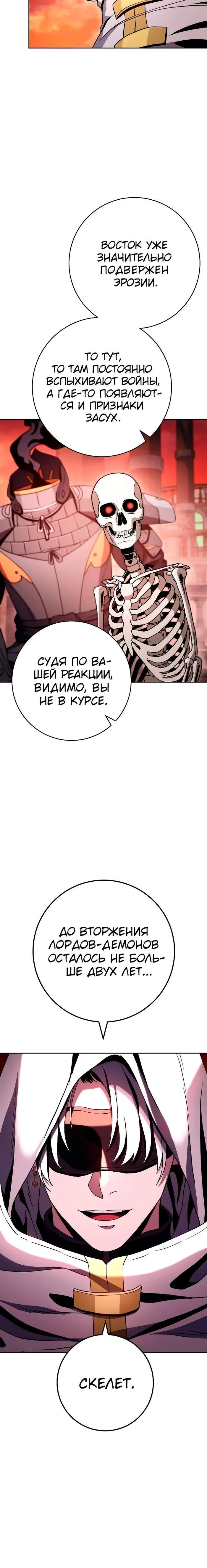 Page 11.001