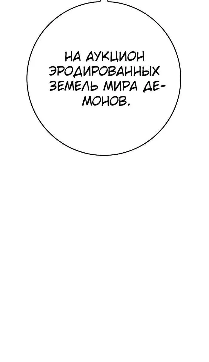Page 11.001