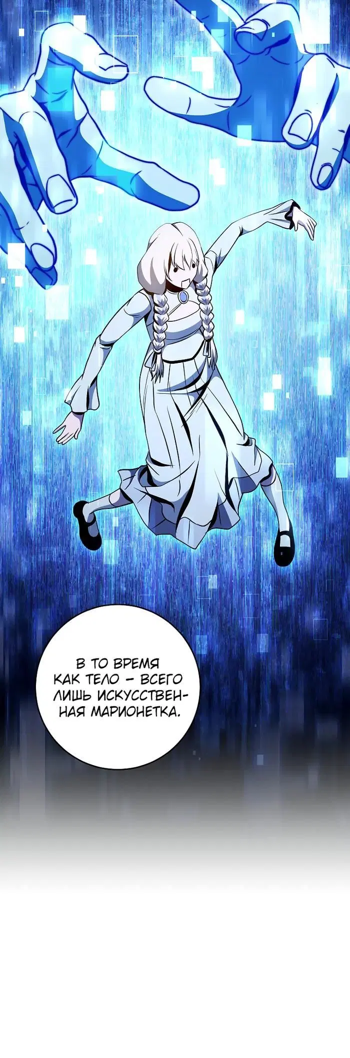 Page 11.001