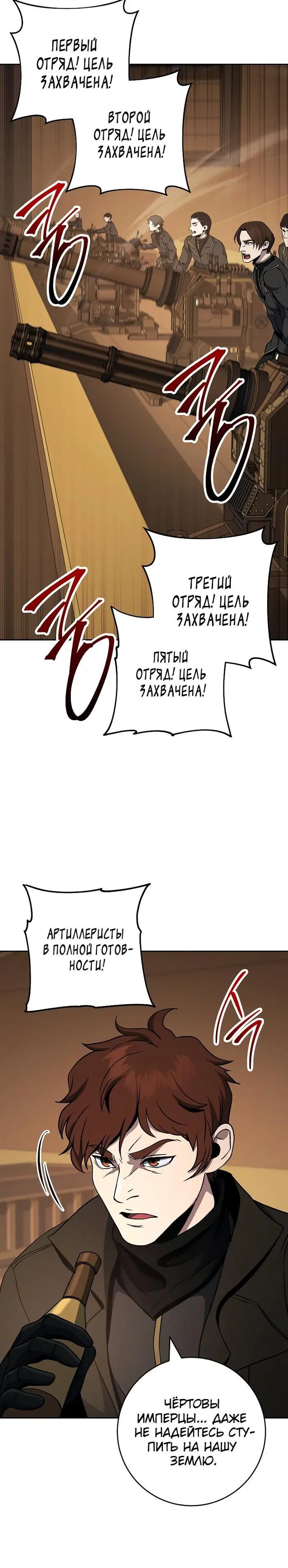 Page 11.001