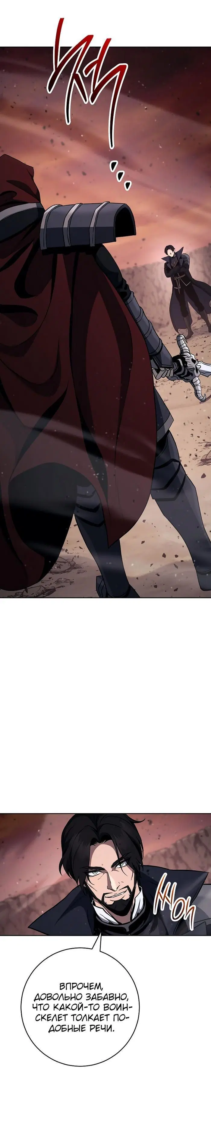 Page 11.001