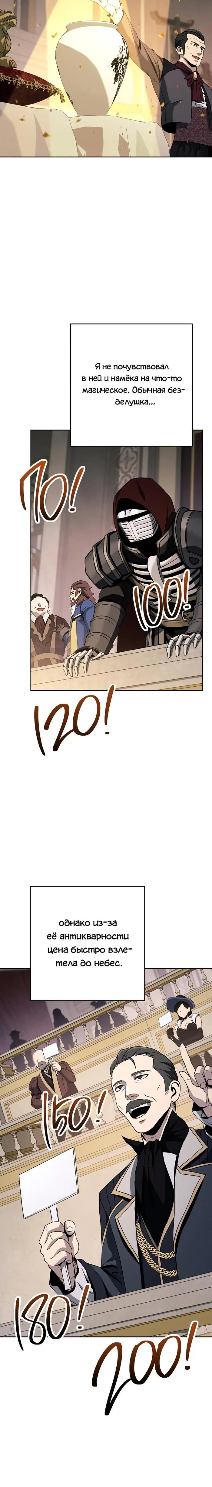 Page 11.001