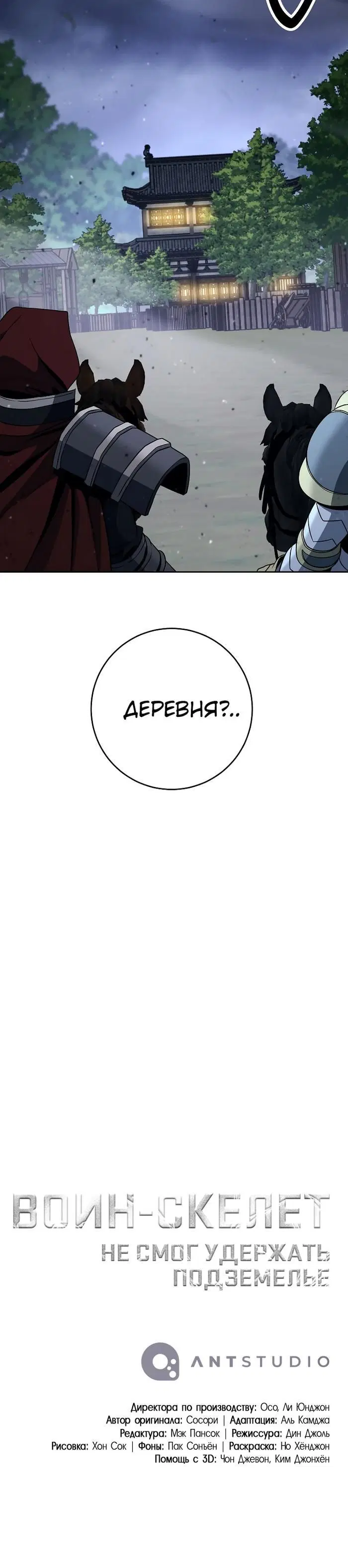 Page 11.001