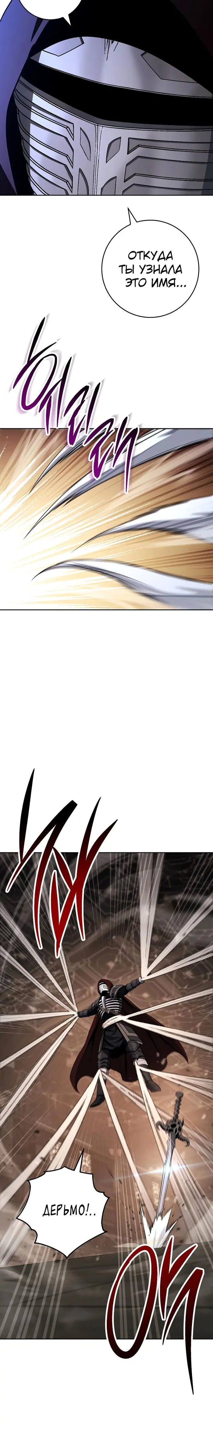 Page 11.001