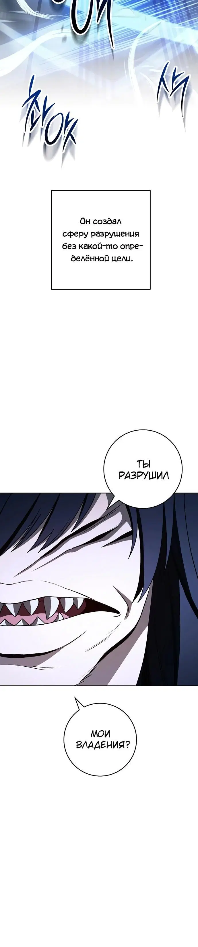 Page 11.001