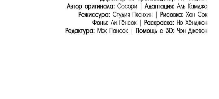 Page 11.001