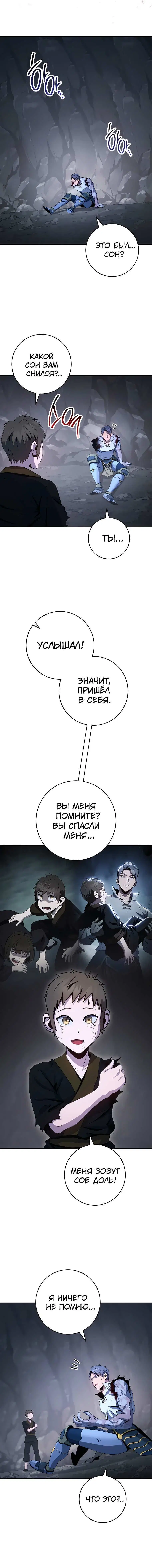 Page 1.001
