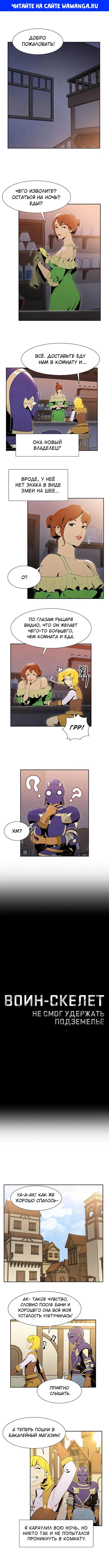 Page 1.000