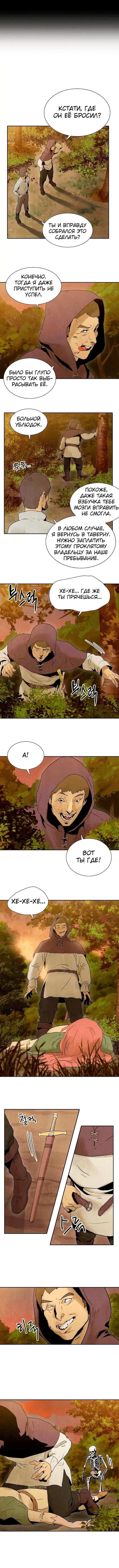 Page 1.001