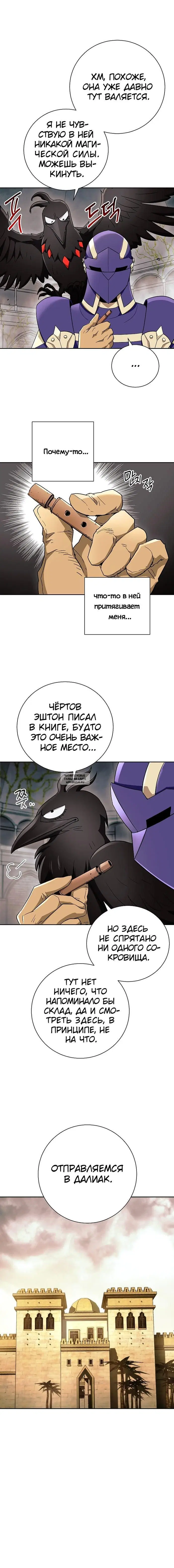 Page 12.000