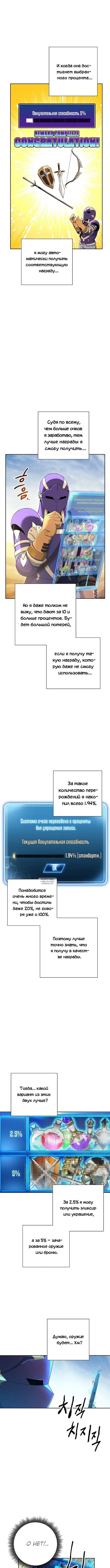 Page 12.000