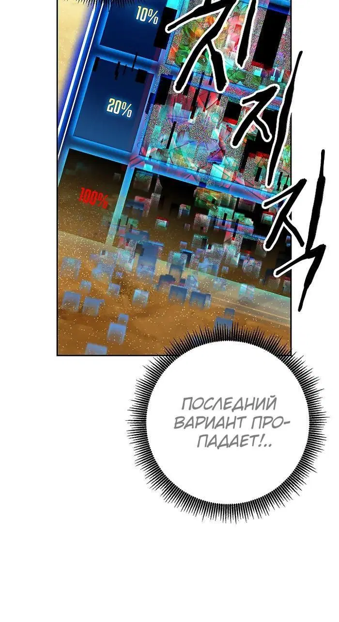 Page 12.001