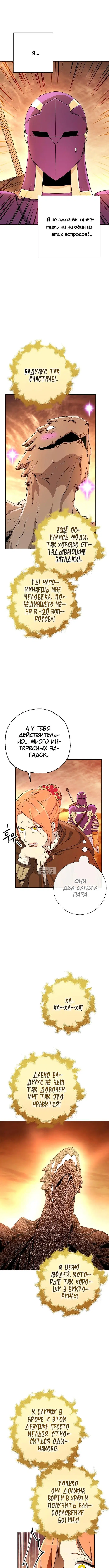 Page 12.000