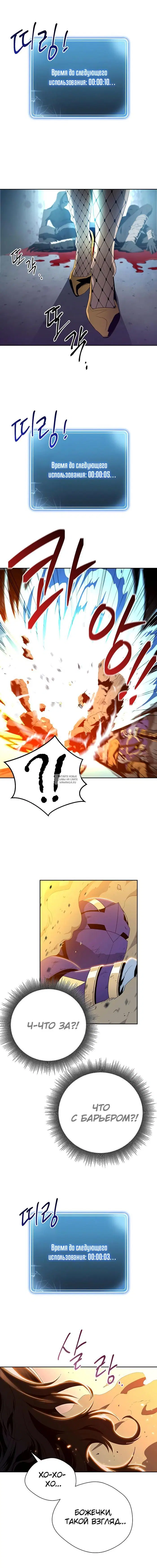 Page 12.000