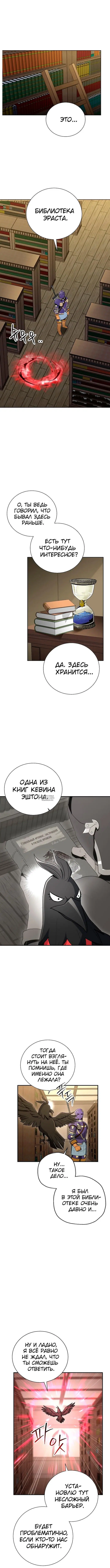Page 12.000
