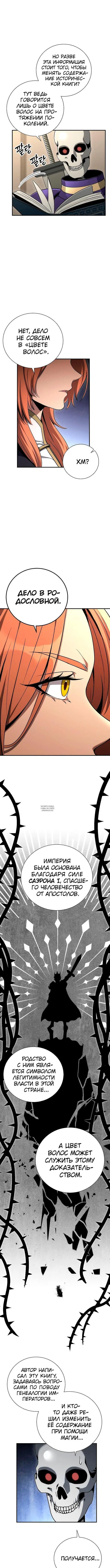 Page 12.000
