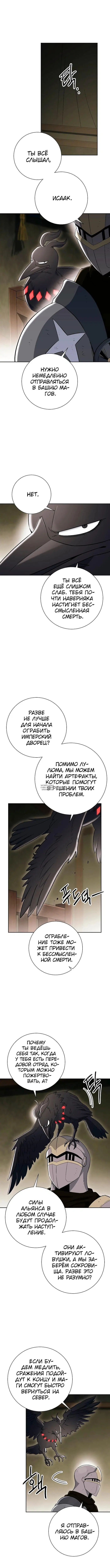 Page 12.000
