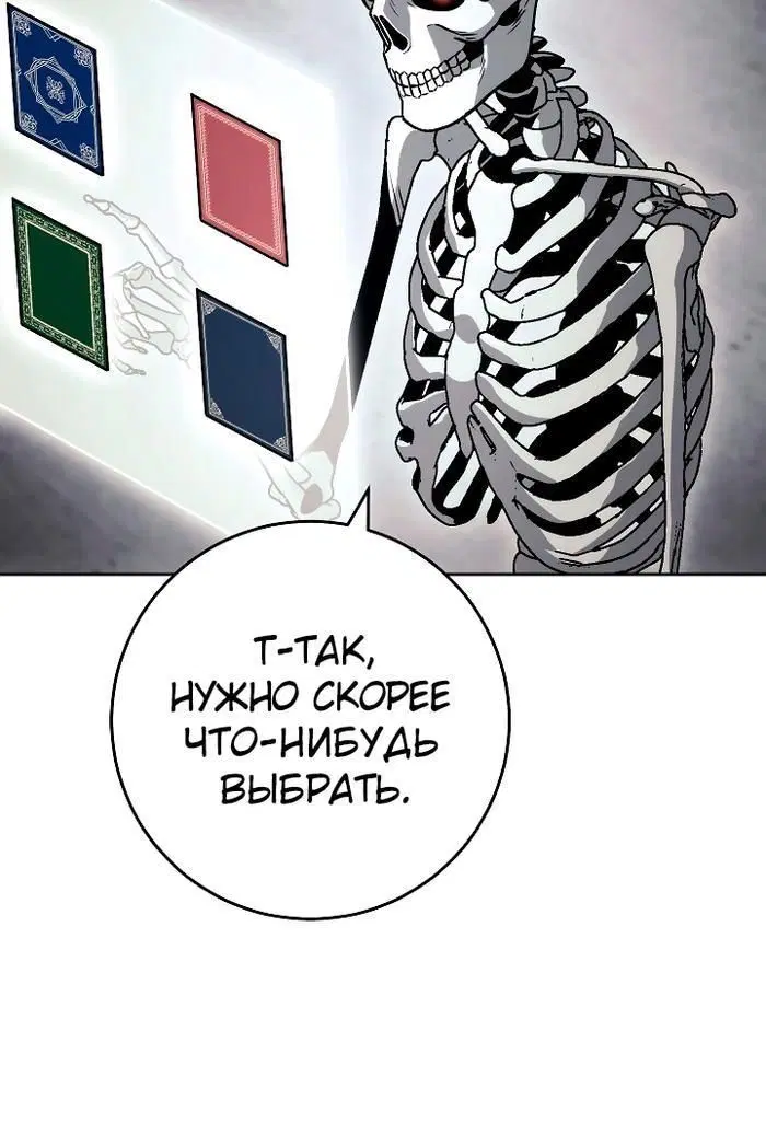 Page 12.001
