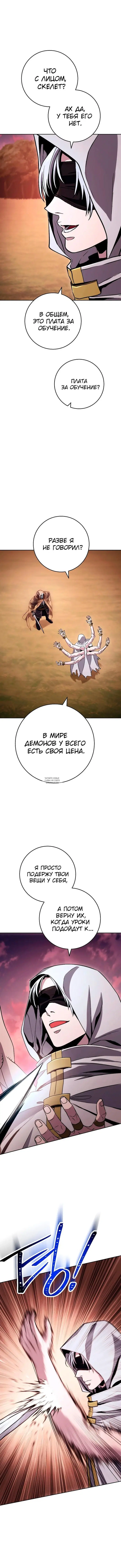 Page 12.000