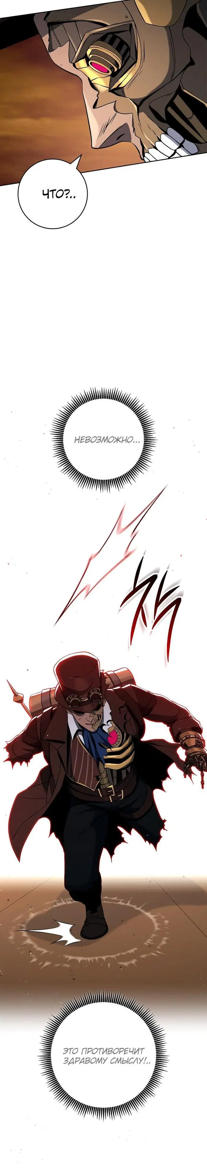 Page 12.001