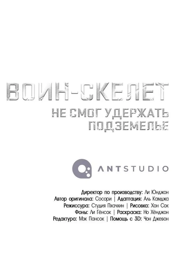 Page 12.001
