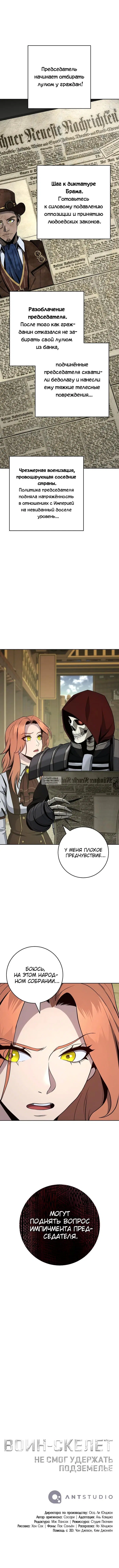 Page 12.000